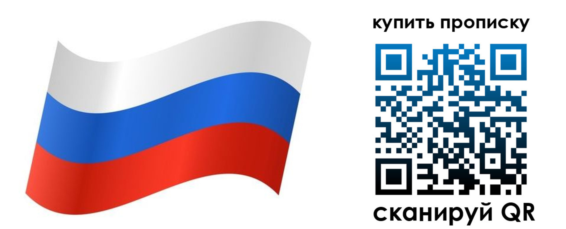 временная прописка в Вышнем Волочке