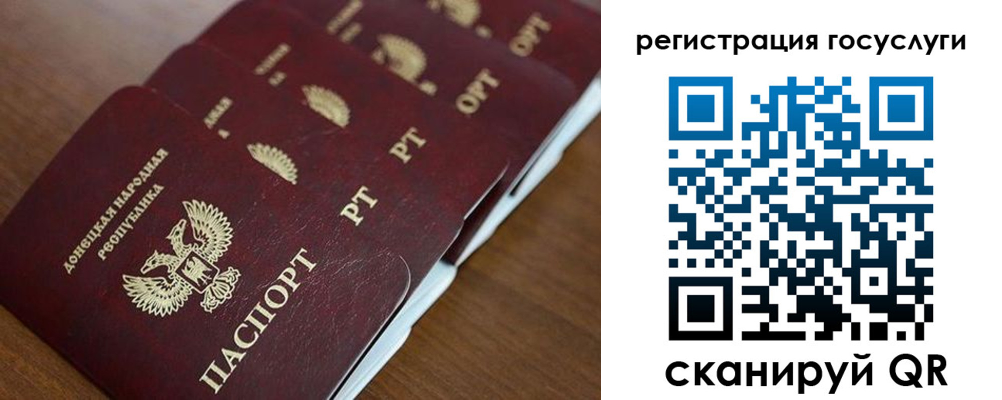 прописка в Вышнем Волочке