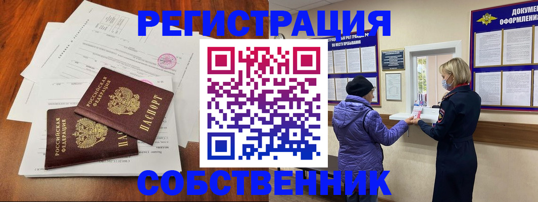 найти адрес прописки в Вышнем Волочке